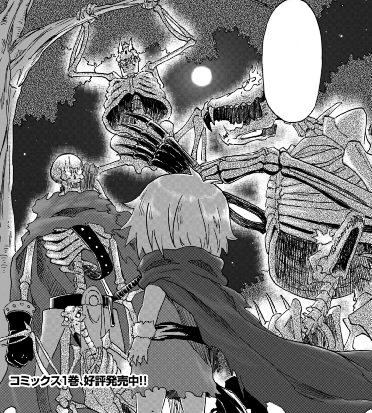 Vandalieu Zakkart The Death Mage Wiki Fandom