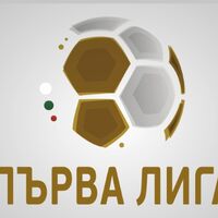 First Professional Football League Bulgaria Football Wiki Fandom