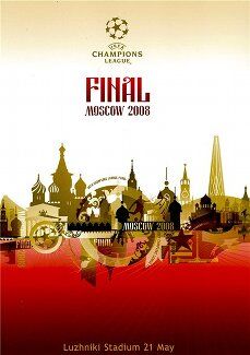 2008 Uefa Champions League Final Football Wiki Fandom