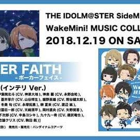 The Idolm Ster Sidem Wakemini Music Collection 03 The Idolm Ster Sidem Wiki Fandom