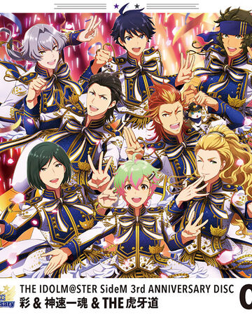 The Idolm Ster Sidem 3rd Anniversary Disc 03 The Idolm Ster Sidem Wiki Fandom