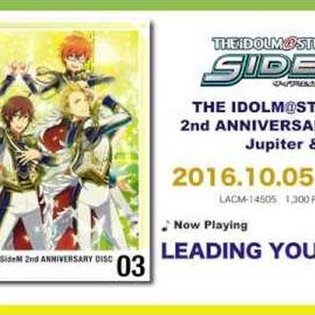 The Idolm Ster Sidem 2nd Anniversary Disc 03 The Idolm Ster Sidem Wiki Fandom