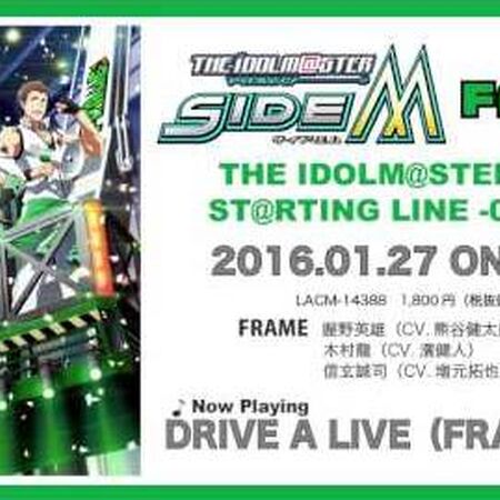 The Idolm Ster Sidem St Rting Line 08 Frame The Idolm Ster Sidem Wiki Fandom