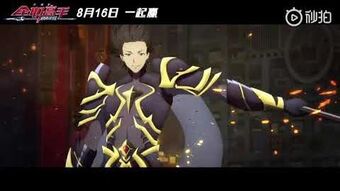 The King S Avatar Wikia Fandom