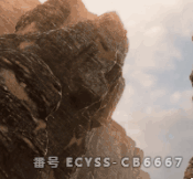 Explosion de feu
