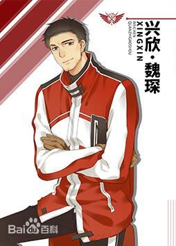 The King's Avatar - Wei Chen The King's Avatar - Wei Chen