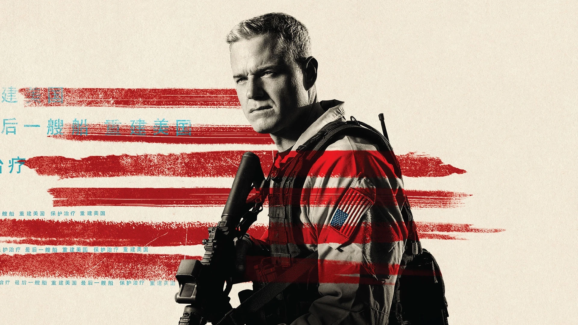 Image The Last Ship Season 3 Cover.jpg The Last Ship Wiki FANDOM