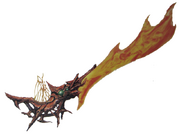 Dragon Buster scan