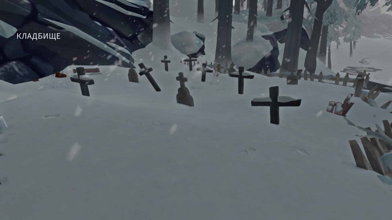 Александер the long dark. The long dark обновление. The long dark медикаменты. Чай из шиповника the long dark. The long dark.