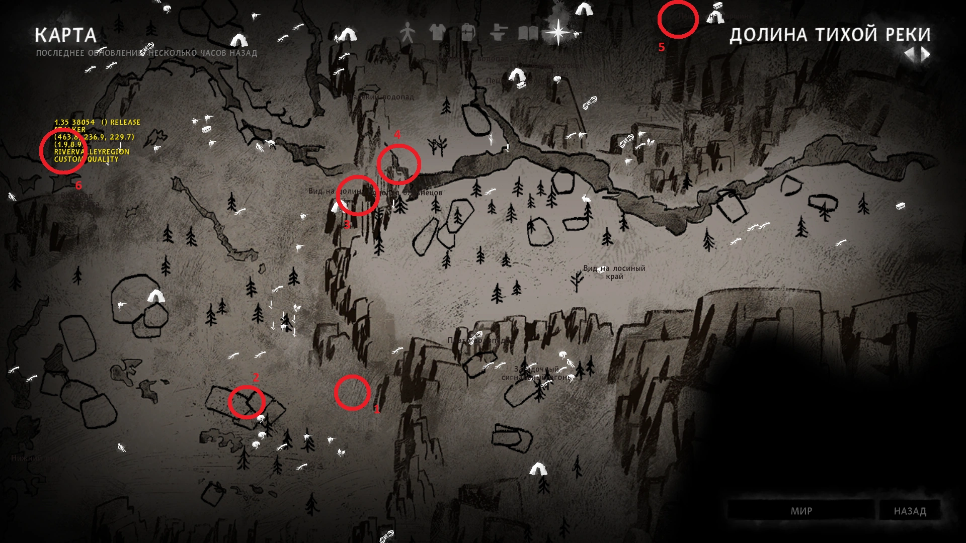 The long dark долина тихой реки тайники. The long dark карта долина тихой реки. долина тихой реки логдарк. The long dark карта долина тихой реки. лонг дарк ключи милтон тайники.