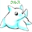 Kurusu