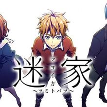 Wallpaper Mitsumune Gallery Mayoiga Wikia Fandom For iPhone Free