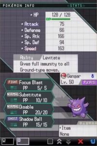 Gengar