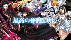 The New Gate Wiki Fandom