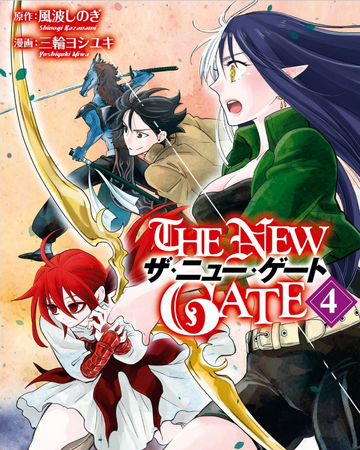 Volume 4 Manga The New Gate Wiki Fandom