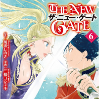 Volume 6 Manga The New Gate Wiki Fandom