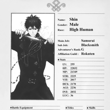 Shin The New Gate Wiki Fandom