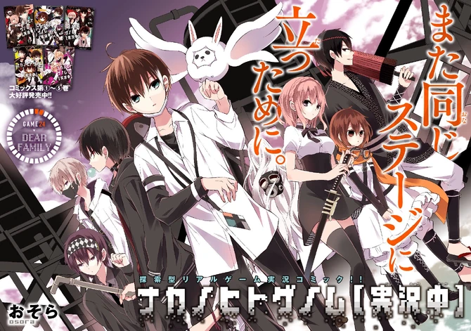 The Ones Within Wiki | FANDOM powered by Wikia