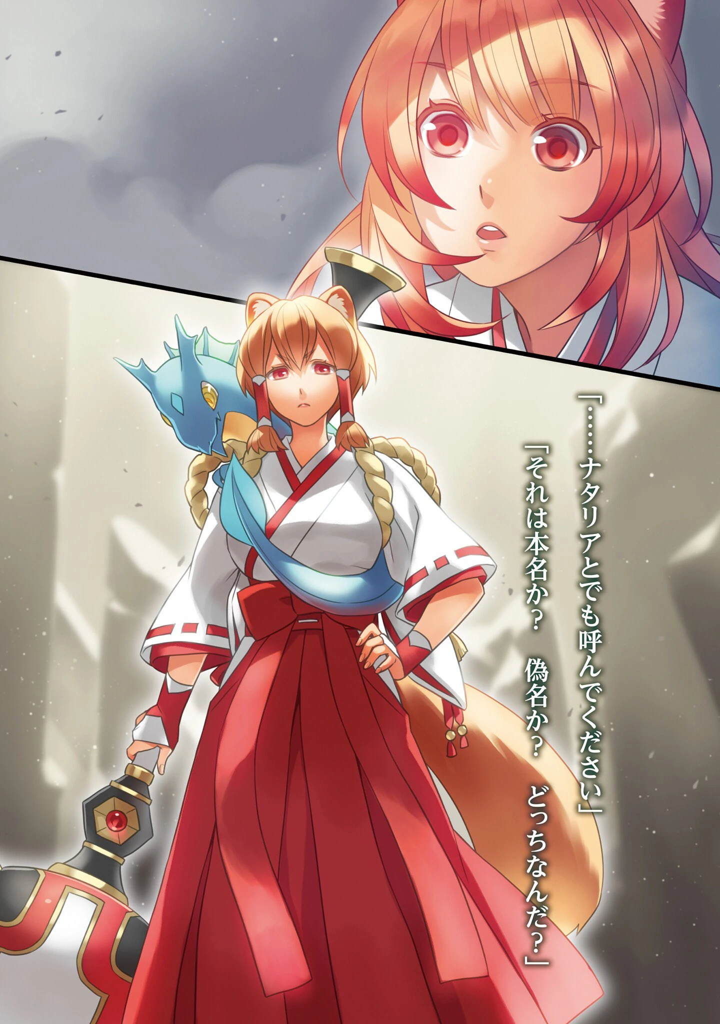 latest?cb=20190219133058?format=original