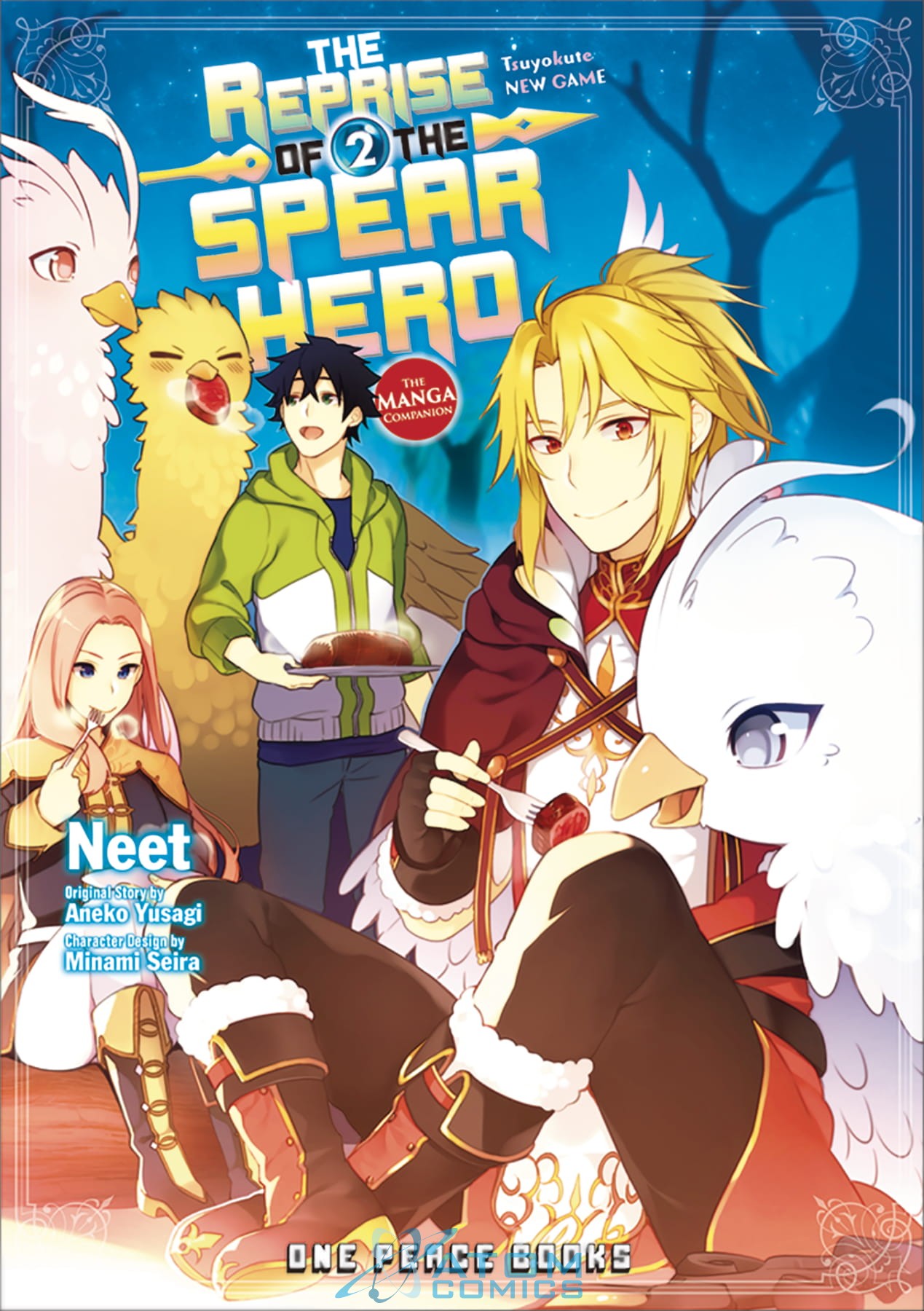 Manga Volume 2 Spin Off The Rising Of The Shield Hero Wiki Fandom