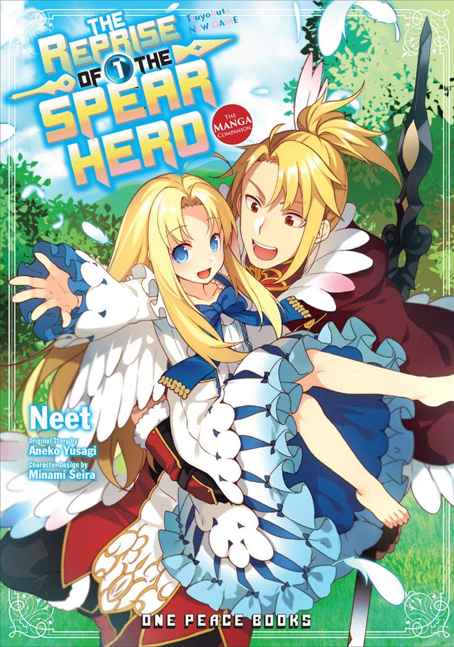 Manga Volume 1 Spin Off The Rising Of The Shield Hero Wiki