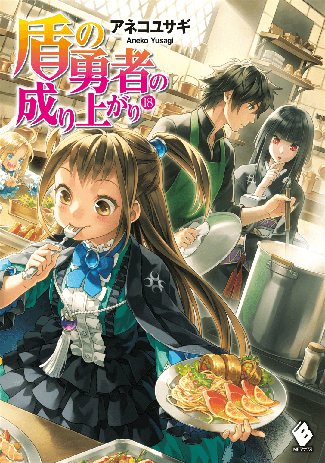 Manga Anime 75 Now Manga Anime