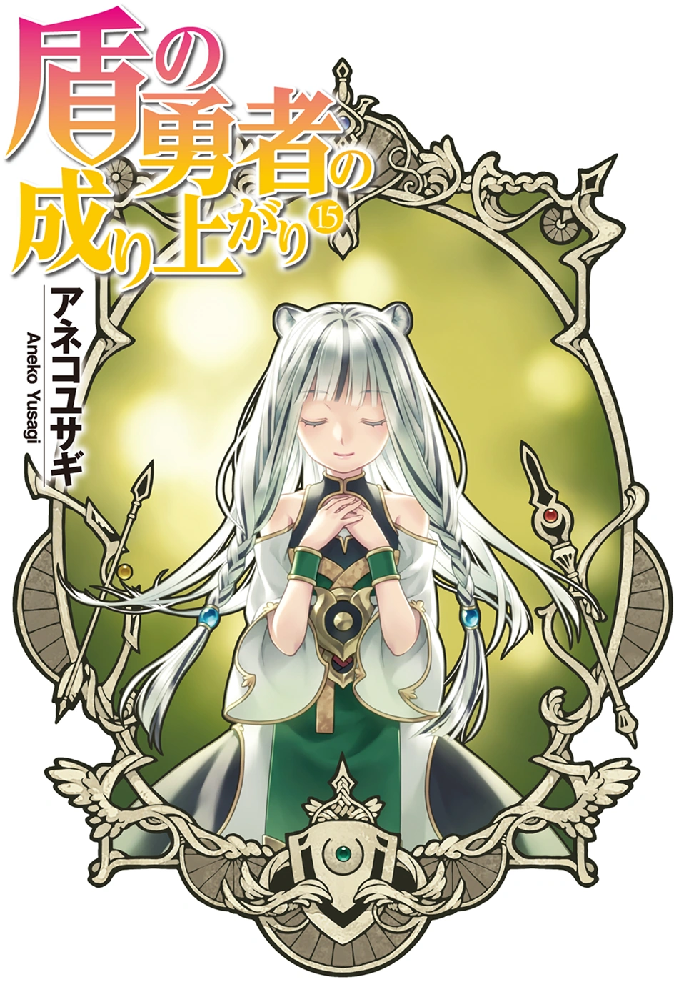 latest?cb=20170702123929?format=original