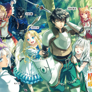 Light Novel Volume 11 Novel Illustrations The Rising Of The
