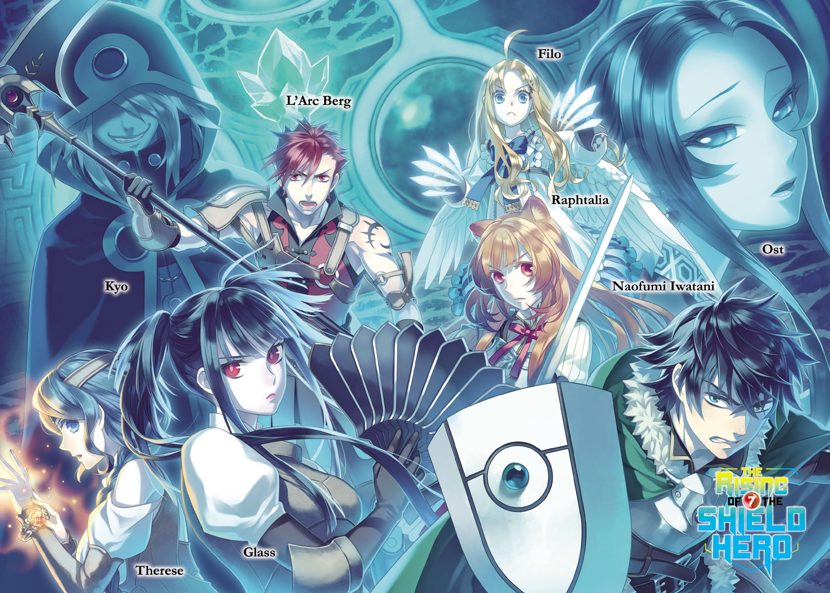 tate no yuusha no nariagari light novel 13 tate no yuusha no nariagari light novel 13