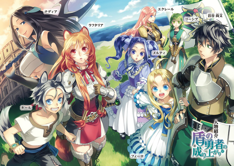 Image result for The Rising Of The Shield Hero