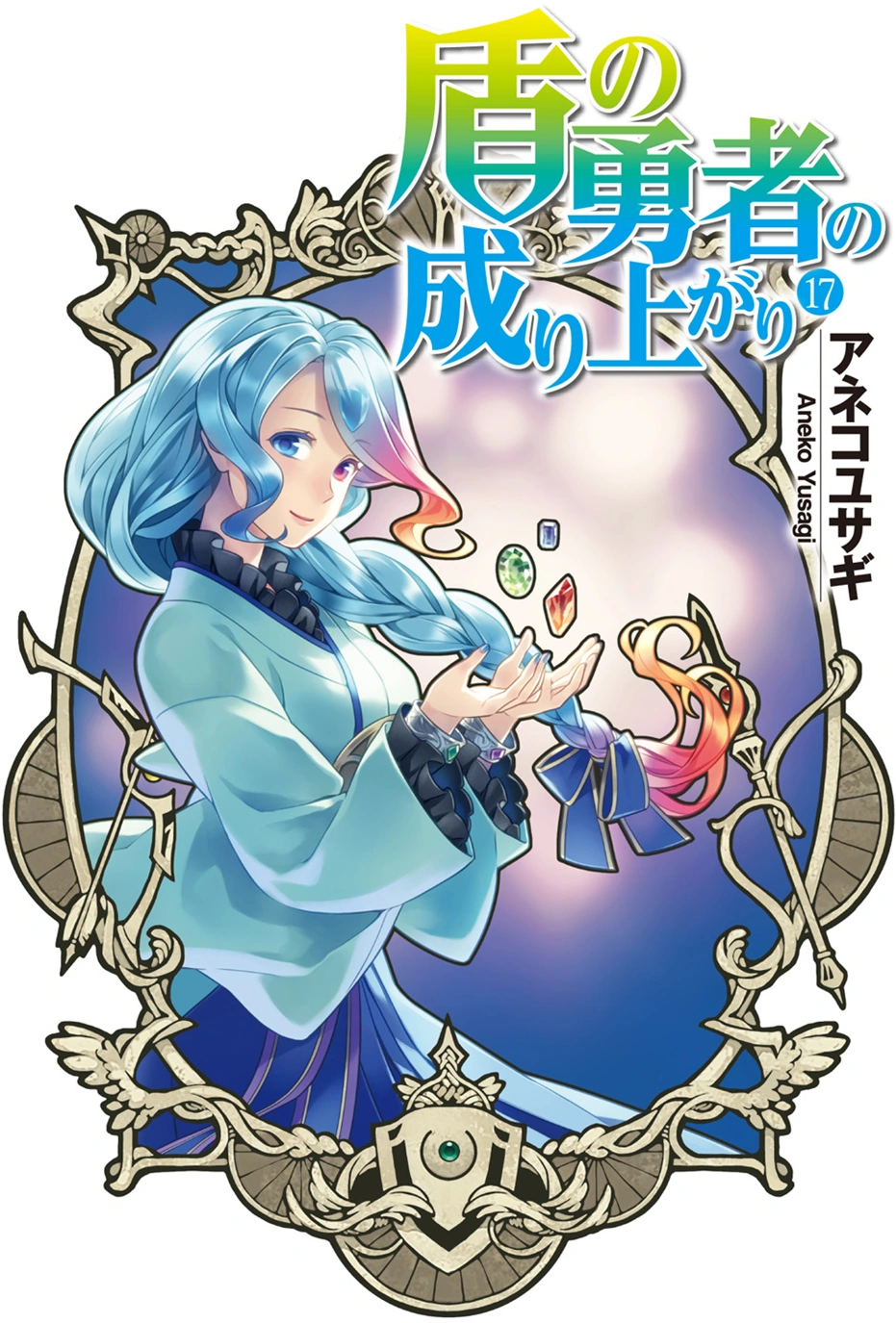 latest?cb=20170702131142?format=original