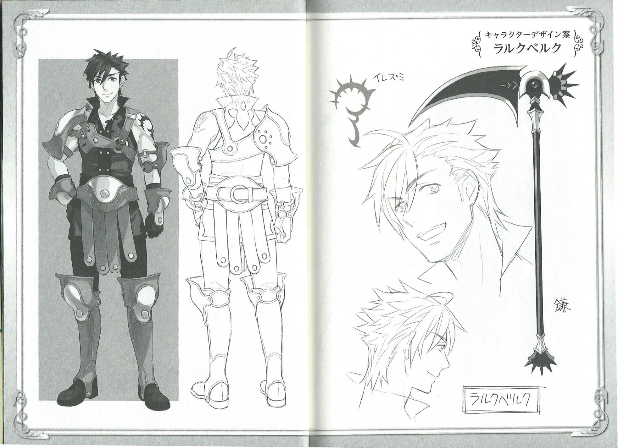 Rising Of The Shield Hero Larc