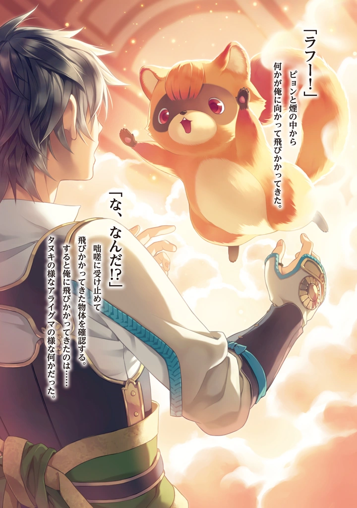 latest?cb=20171127212536?format=original