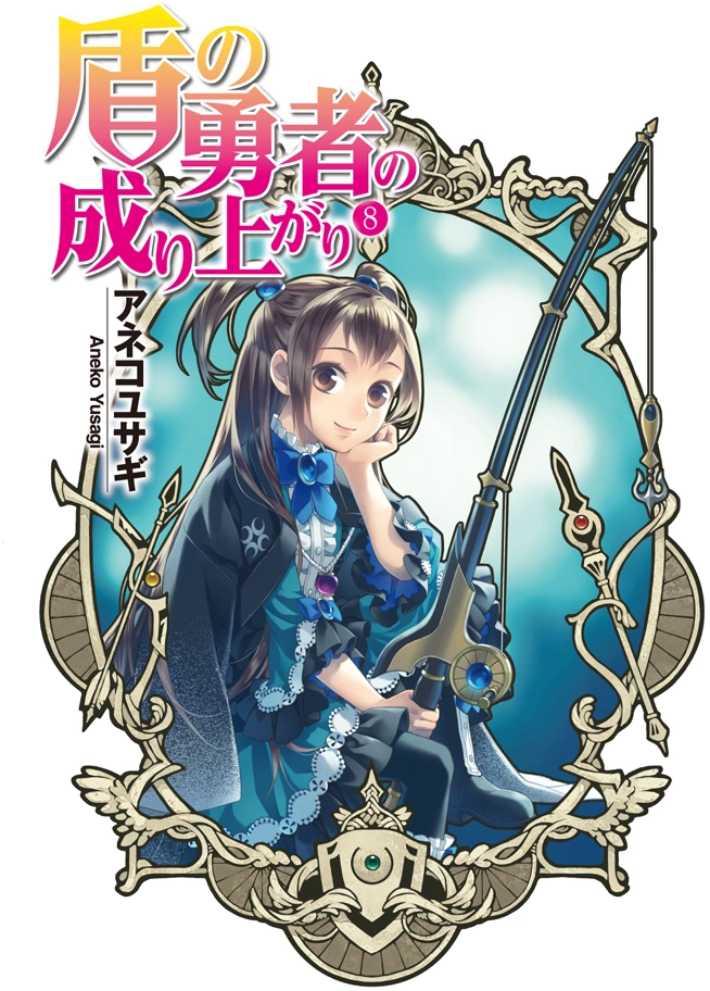 latest?cb=20171127212535?format=original