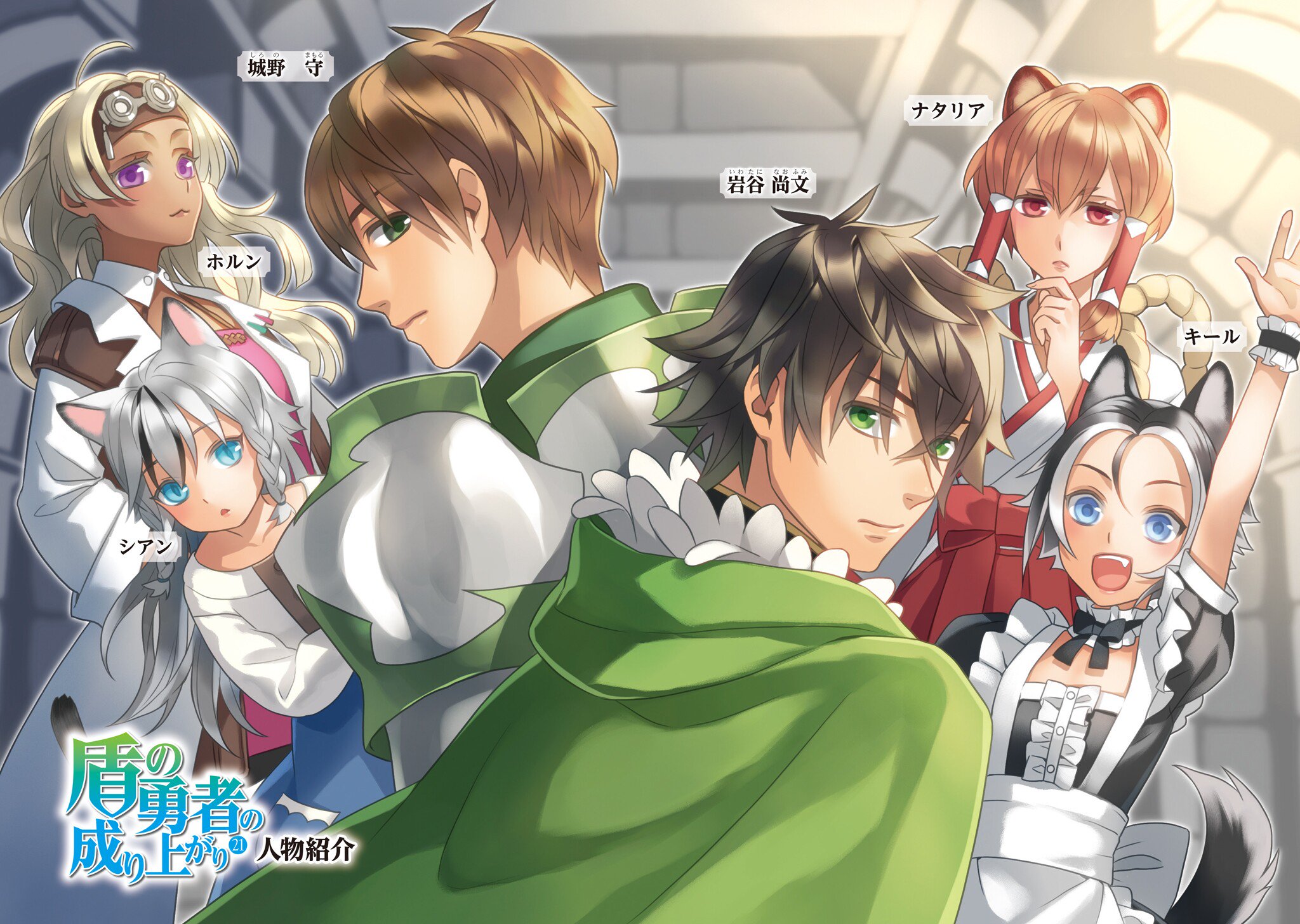 tate no yuusha no nariagari light novel amazon tate no yuusha no nariagari light novel amazon