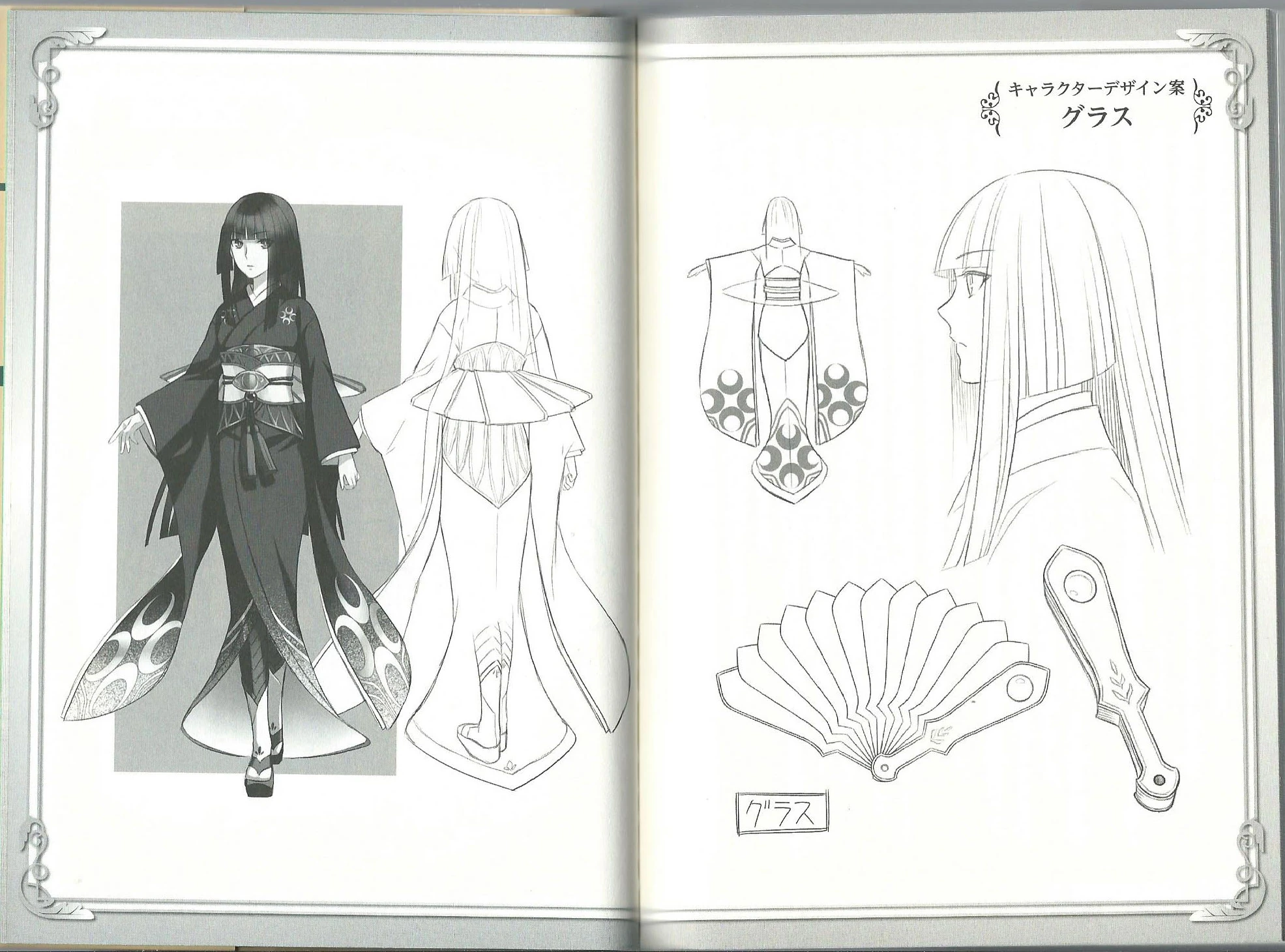 Glass/Image Gallery The Rising of the Shield Hero Wiki Fandom