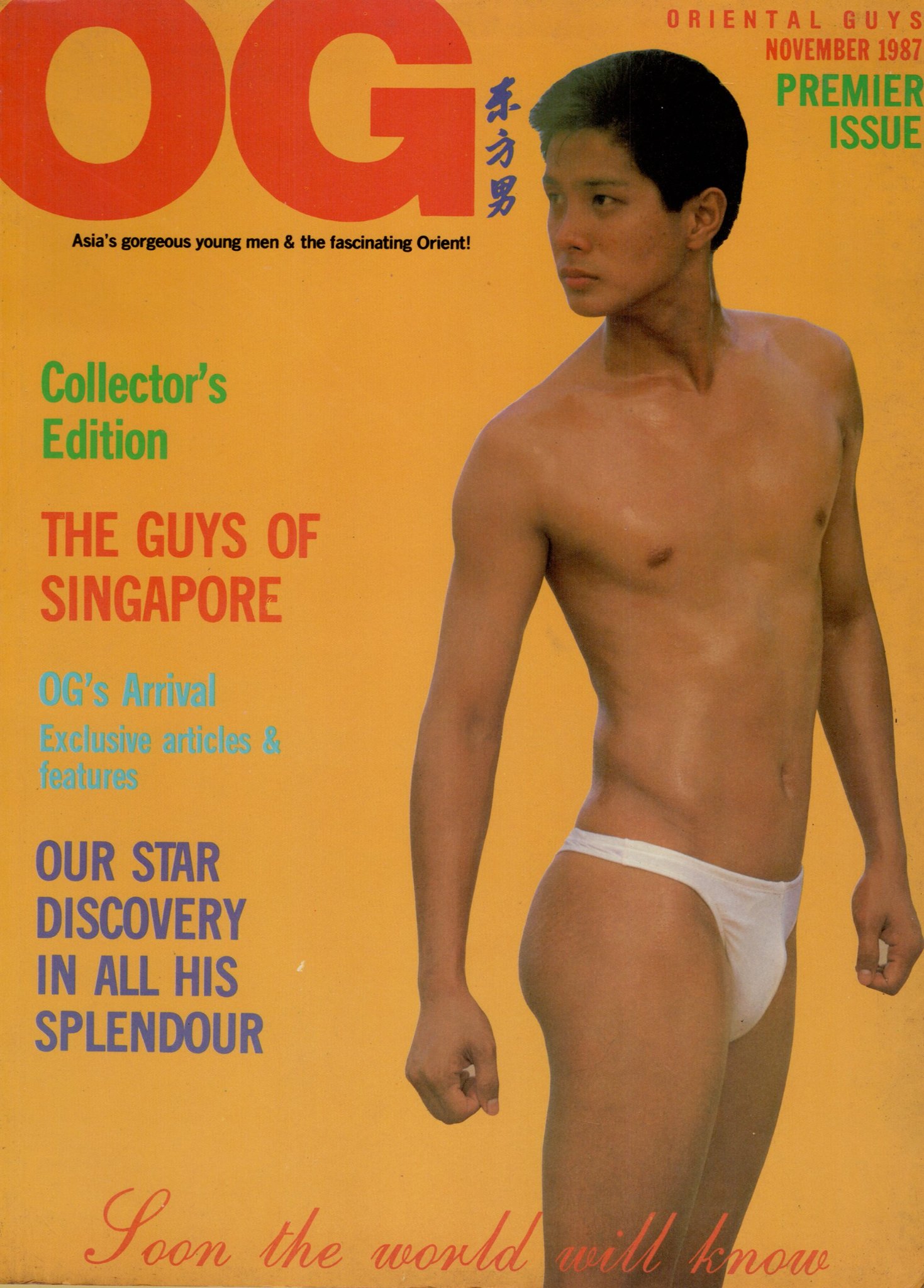 OG1Cover.jpg