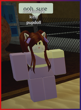 Furries The Streets Roblox Wiki Fandom - grey wolf furry with tail roblox