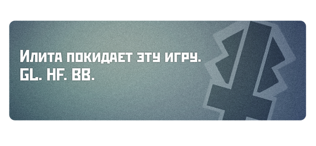 Файл:Ilita.png