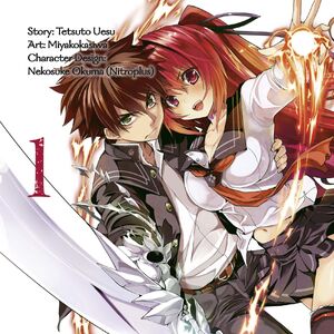 Manga The Testament Of Sister New Devil Wikia Fandom