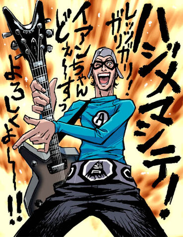 File:Ian1st.jpg