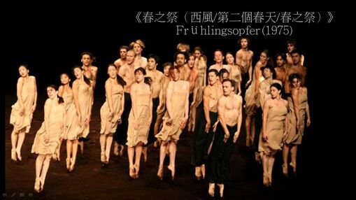 碧娜鮑許2