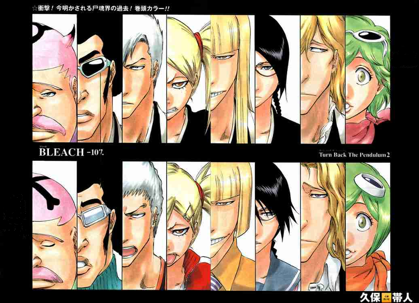 Visored | Bleach Fan Fic Wiki | FANDOM powered by Wikia