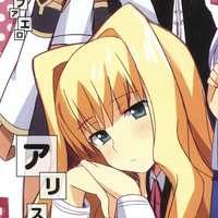 Princess Alice Campione Wiki Fandom