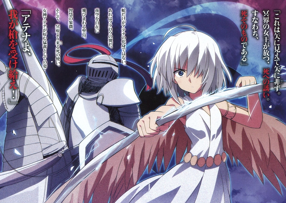 Lancelot du Lac/Image Gallery | Campione! Wiki | FANDOM powered by Wikia