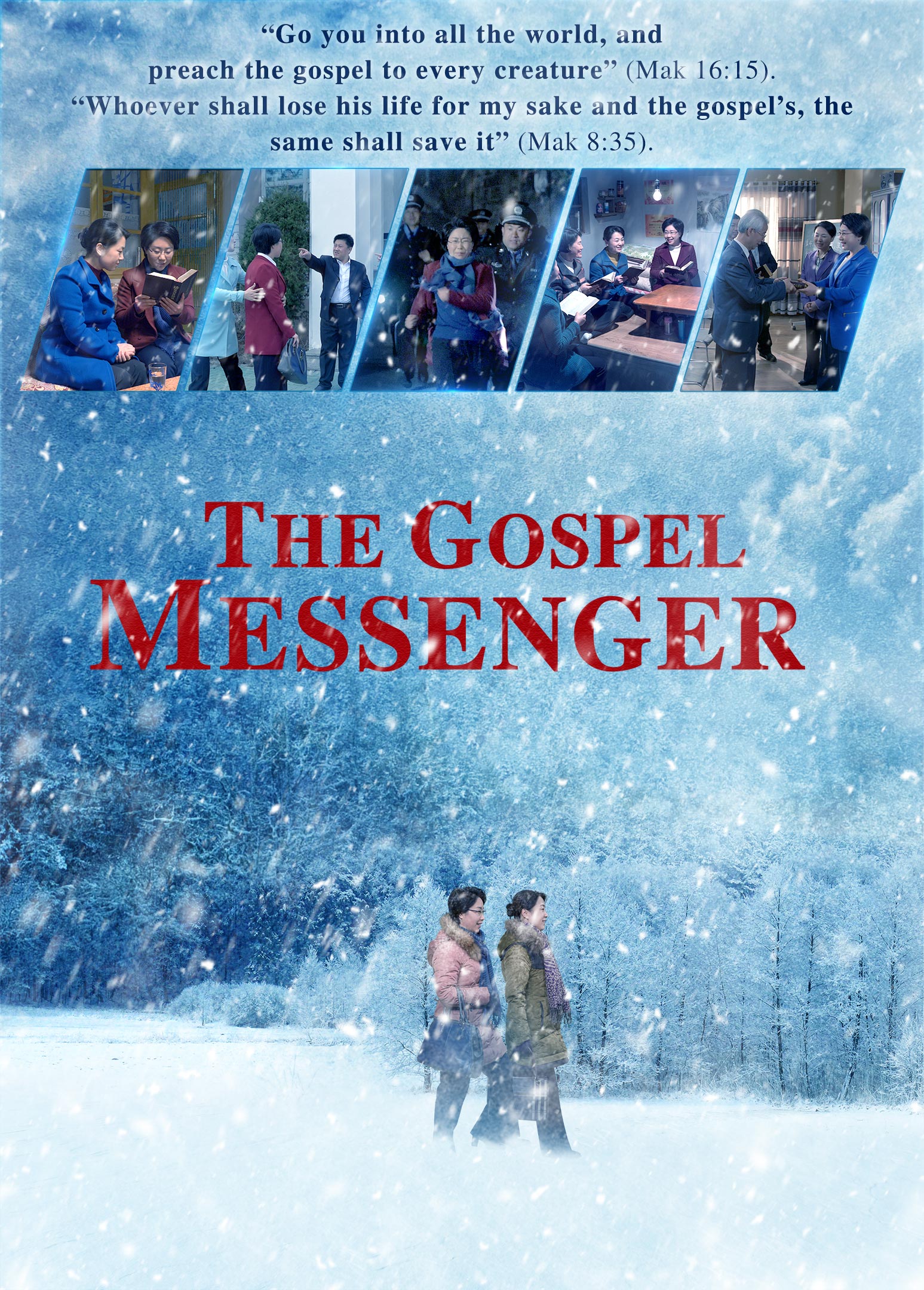 The Gospel Messenger The Church of Almighty God Movies Wiki Fandom