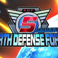 Earth Defense Force 5 The Earth Defense Force Wiki Fandom