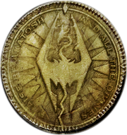 Septim rub