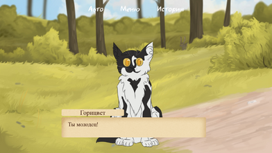 Redflower screenshot