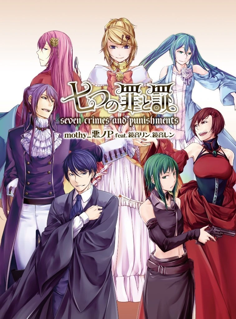 User Blog Seven Heavenly Virtues Analysis Of The Cover Of Seven Crimes And Punishments The Evillious Chronicles Wiki Fandom